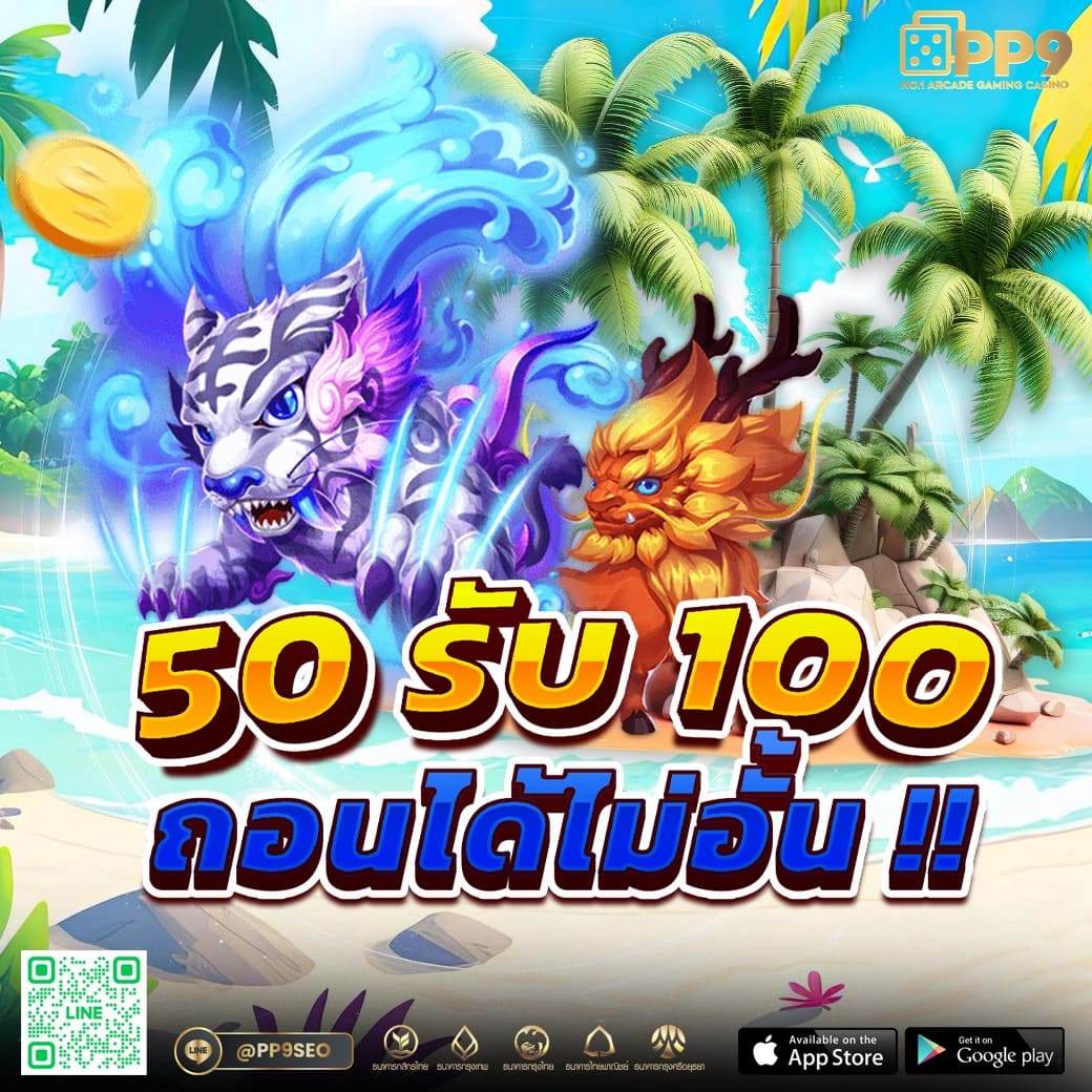 เว้บทดลอง สล็อต สล็อตเว็บตรง เกมแตกง่าย ออโต้ 3 วิ สมัครรับโบนัส 100%