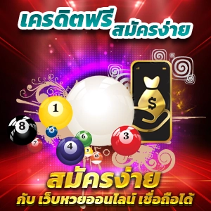 เว็บ พนัน สล็อต ผู้ให้บริการเล่นเกมสุดฮิตแห่งปี แจ็คพอตแตกบ่อย