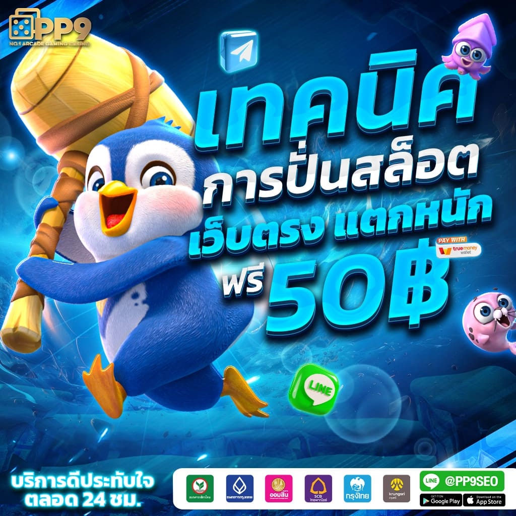 joker168 เข้าสู่ระบบ สล็อตเว็บตรง เกมแตกง่าย ออโต้ 3 วิ สมัครรับโบนัส 100%