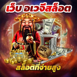 pg slot xo online ไม่ผ่านเอเย่นต์ 100 เครดิตฟรีแค่สมัครสมาชิกใหม่