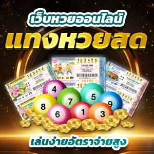 เว็บสล็อต amb สล็อตเว็บตรง เกมแตกง่าย ออโต้ 3 วิ สมัครรับโบนัส 100%