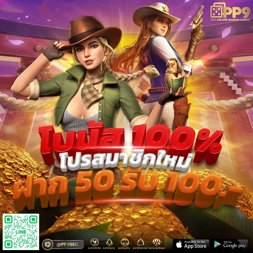 allslot4 สล็อตเว็บตรง เกมแตกง่าย ออโต้ 3 วิ สมัครรับโบนัส 100%