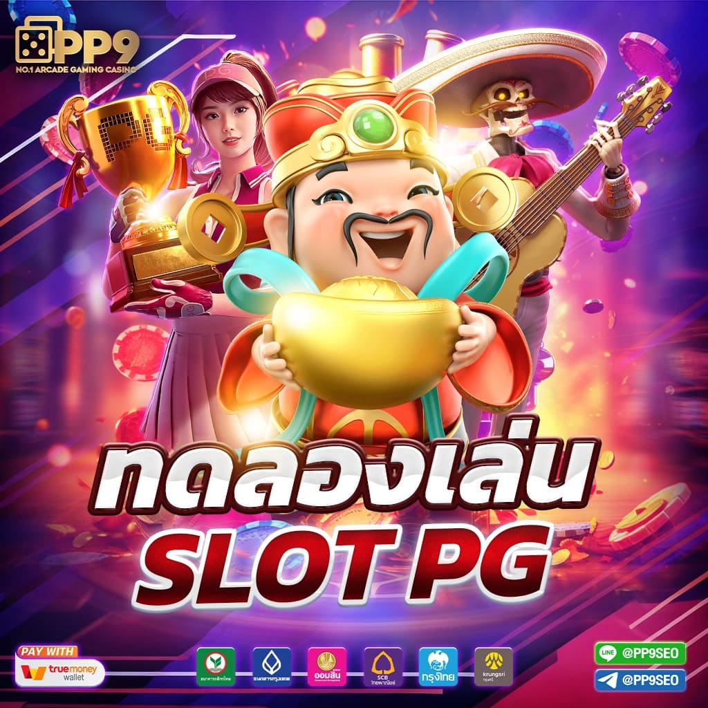 ufa slot game ผู้ให้บริการเล่นเกมสุดฮิตแห่งปี แจ็คพอตแตกบ่อย