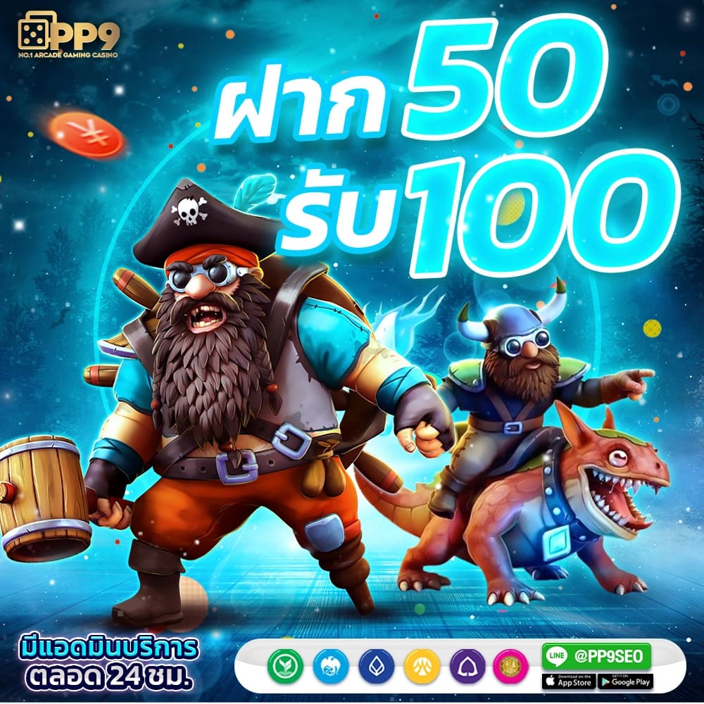 ทําเทิร์นสล็อต10บาท ผู้ให้บริการเล่นเกมสุดฮิตแห่งปี แจ็คพอตแตกบ่อย