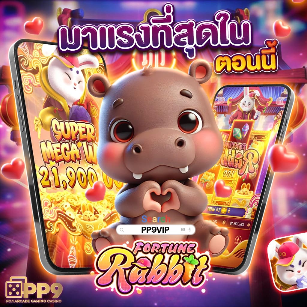 เกมค่าย pg ทดลองเล่น เว็บคาสิโนออนไลน์ที่เป็นที่นิยม เล่นง่าย