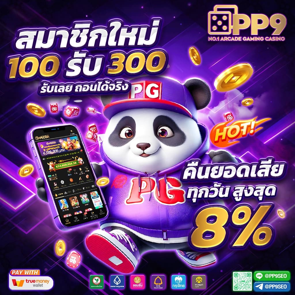 king89 สล็อตเว็บตรง เกมแตกง่าย ออโต้ 3 วิ สมัครรับโบนัส 100%