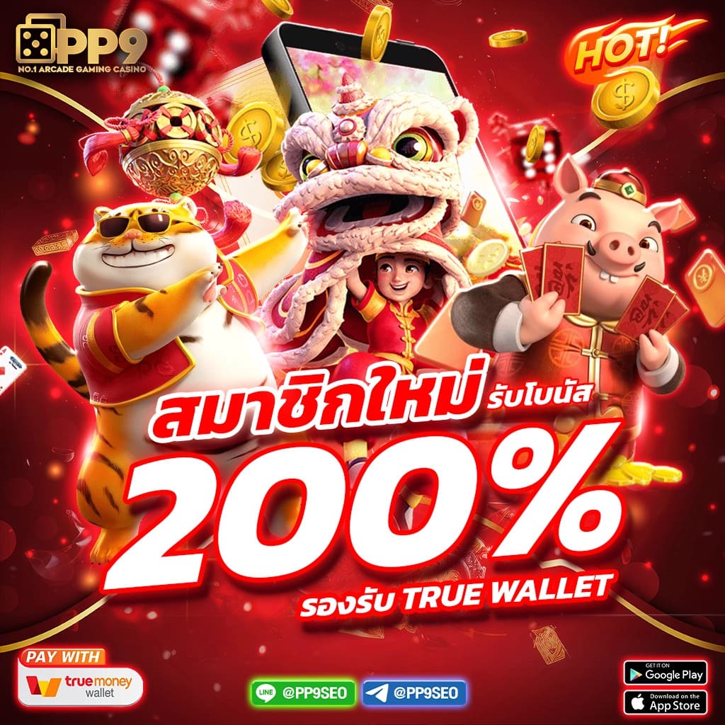 แนะนำ 10 pg dog slot ไม่ผ่านเอเย่นต์ งบน้อยเล่นได้ ฝากถอนไม่มีขั้นต่ำ