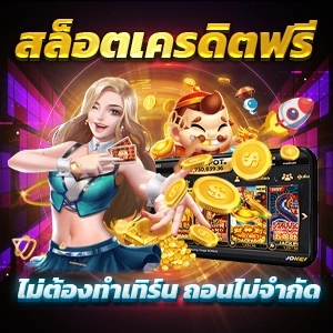 h24 slot ผู้ให้บริการเล่นเกมสุดฮิตแห่งปี แจ็คพอตแตกบ่อย