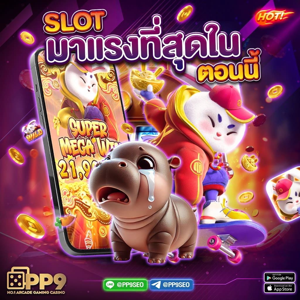 pg slot songkran splash pg png ไม่ผ่านเอเย่นต์ 100 เครดิตฟรีแค่สมัครสมาชิกใหม่